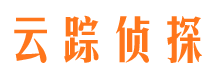 邵武寻人公司